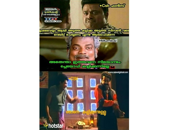 ഞാനേ കളിക്കുന്നുള്ളൂ ഞാനേ കളിക്കുന്നുള്ളൂ
