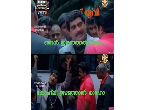 രണ്ടും കൊള്ളാം രണ്ടും കൊള്ളാം