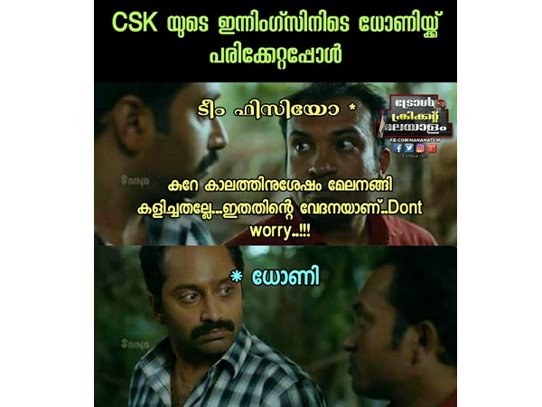 പുറം വേദനയുടെ കാരണം 
