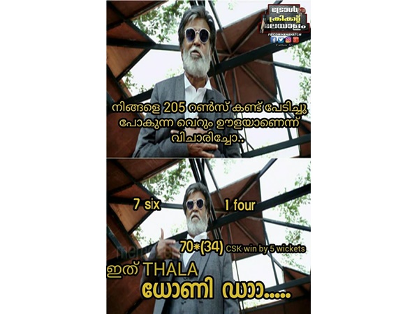 205 റണ്‍സ്