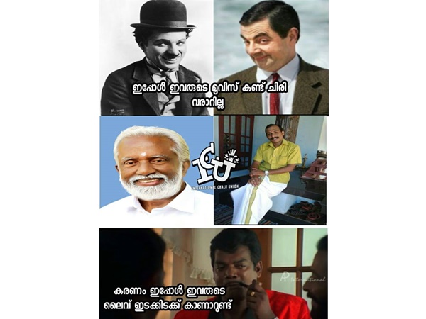 ചാര്ളി ചാപ്ലിന് ഒക്കെ ഔട്ട് !!! ചാര്ളി ചാപ്ലിന് ഒക്കെ ഔട്ട് !!!