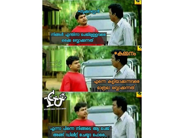 പേജ് മൊത്തം... പേജ് മൊത്തം...