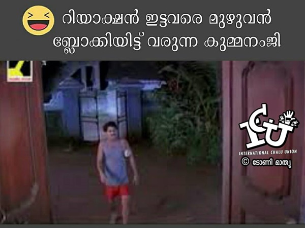 ക്ഷീണിച്ച് കാണും! ക്ഷീണിച്ച് കാണും!
