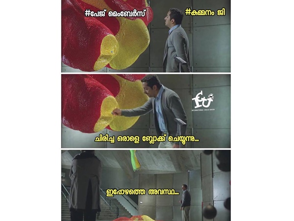 അറിയാതെ പറ്റിപ്പോയതാ...! അറിയാതെ പറ്റിപ്പോയതാ...!