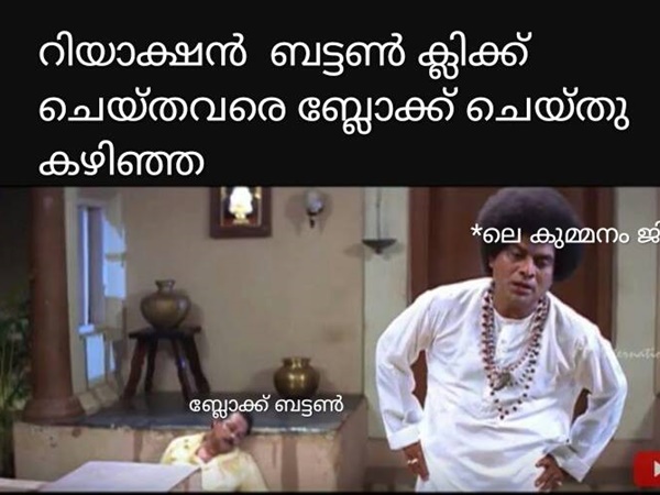 രണ്ടിന്റേയും സ്ഥിതി രണ്ടിന്റേയും സ്ഥിതി