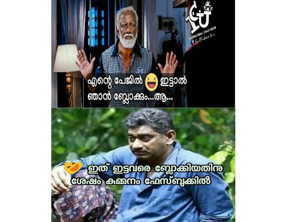 ഇനി ആരുണ്ടാവാനാ! ഇനി ആരുണ്ടാവാനാ!