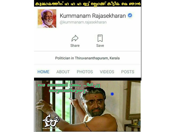 രസംപിടിച്ച് വരുവായിരുന്ന്!!! രസംപിടിച്ച് വരുവായിരുന്ന്!!!