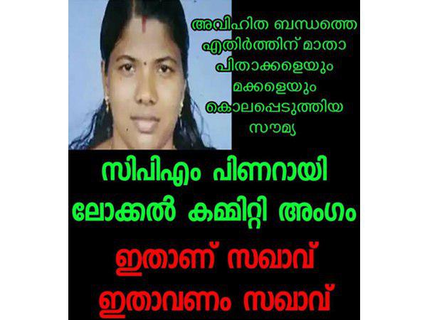 പണി ഇരന്ന് വാങ്ങി