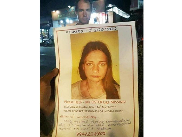 അപ്രത്യക്ഷമായി