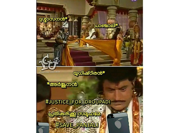  ജസ്റ്റിസ് ഫോര്‍ ദ്രൗപതി