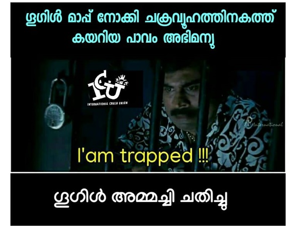 പാവം അഭിമന്യു