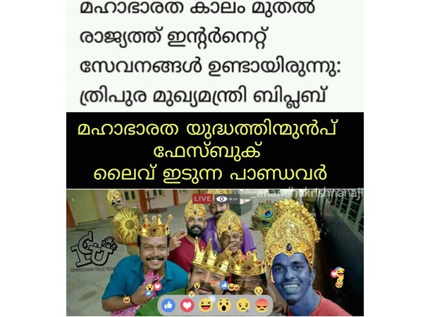 യുദ്ധത്തിന് മുമ്പേ