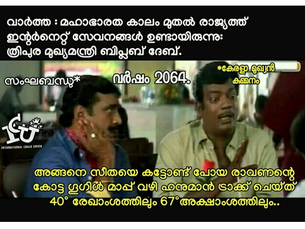 പത്ത് നാല്‍പത് വര്‍ഷം കഴിഞ്ഞാല്‍