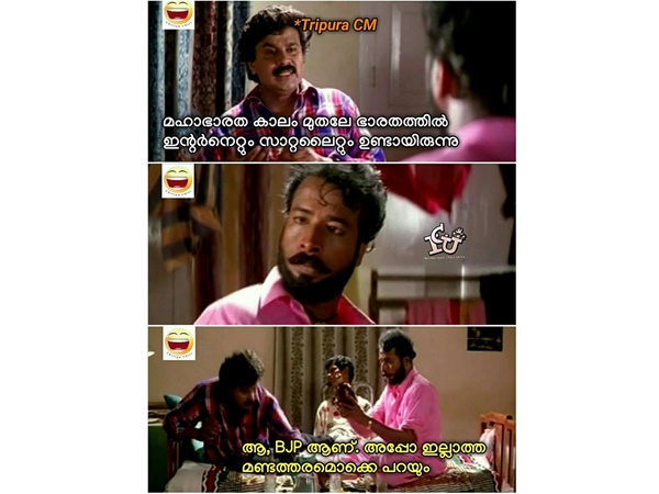 ഇതിനപ്പുറം