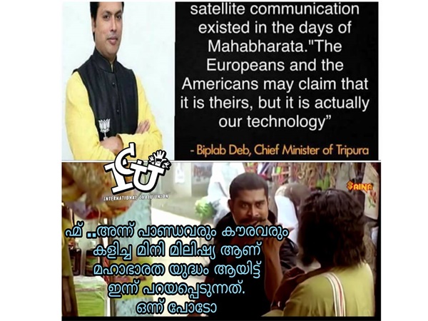 മിനി മിലീഷ്യ ആയിരിക്കും