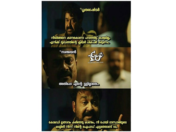 ക്ലിയര്‍ പിക്ചര്‍ കാണം എങ്കില്‍