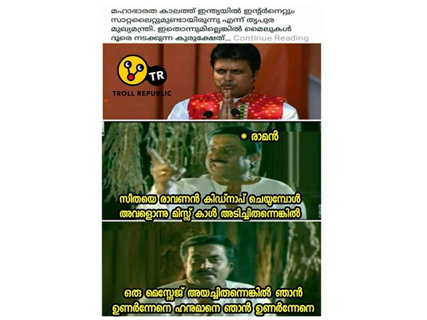 ഒന്ന് മിസ് കോള്‍ അടിച്ചിരുന്നെങ്കില്‍...