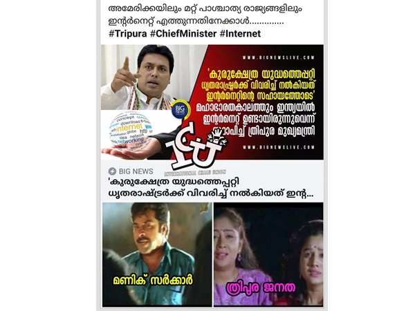 ഇപ്പോള്‍ മനസ്സിലായിക്കാണും