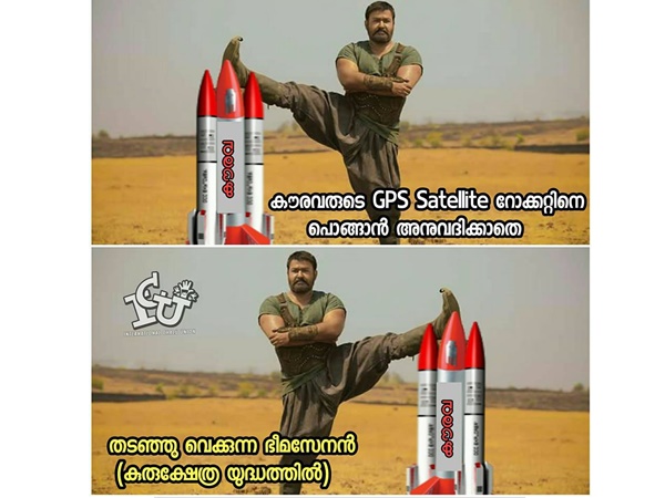 സാറ്റലൈറ്റ്