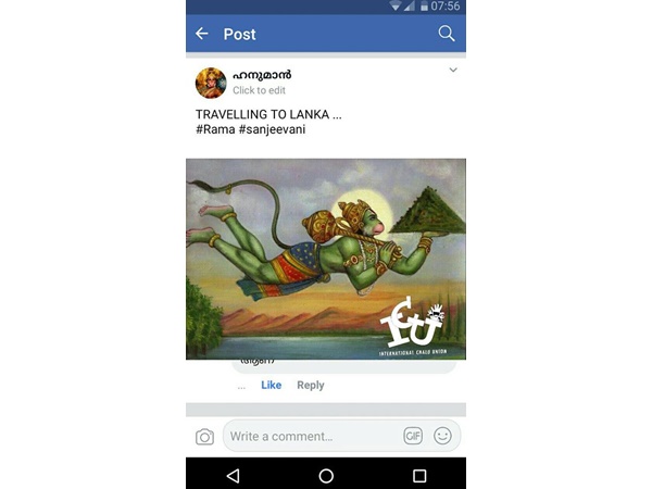 ചുമ്മാ പോയാല്‍ പോര