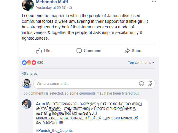തന്തക്ക് പിറന്ന മലയാളികള് തന്തക്ക് പിറന്ന മലയാളികള്