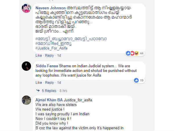 ഒരു ചുക്കും ചെയ്യില്ല ഒരു ചുക്കും ചെയ്യില്ല