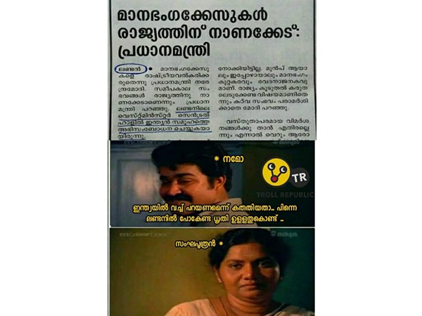 ഇന്ത്യയില്‍ വച്ച് പറഞ്ഞില്ല!