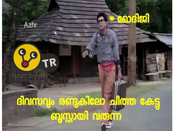 എനര്‍ജി