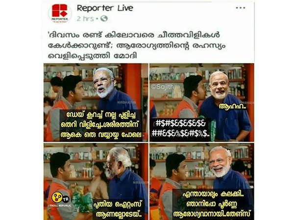 പൂര്‍ണ ആരോഗ്യവാന്‍