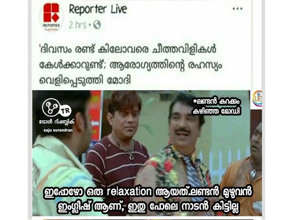 നാടന്‍ കിട്ടാന്‍...