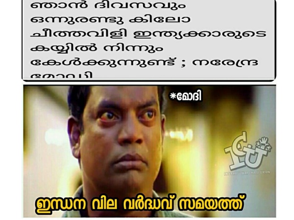 ഇന്ധനവില കൂടുമ്പോള്‍