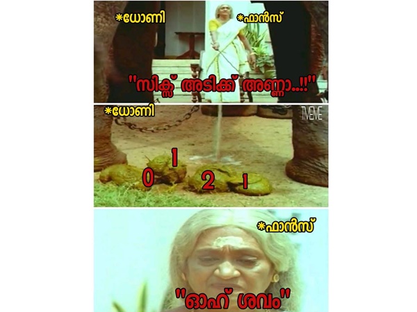 ഇതാണ് നടന്നത് 