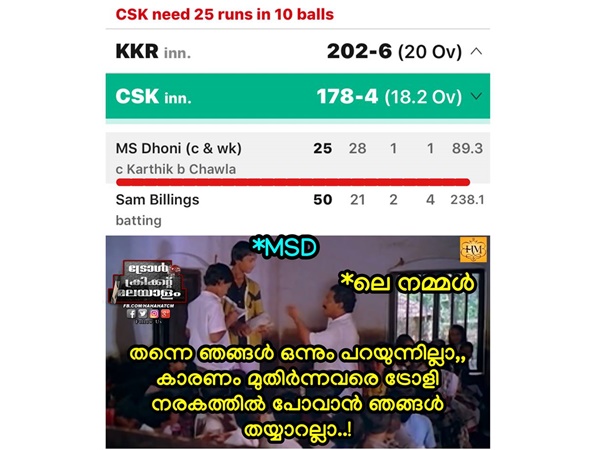 നരകത്തിൽ പോകരുതല്ലോ 