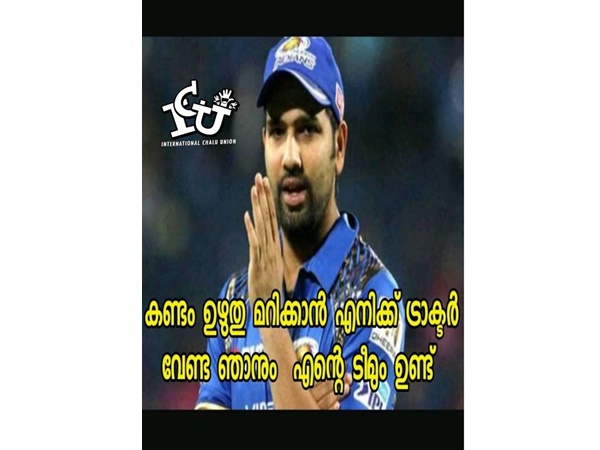 ട്രാക്ടര്‍ പോലും വേണ്ട