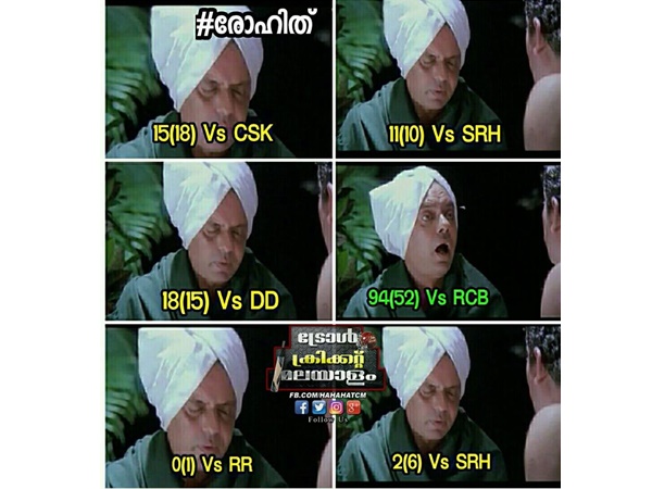 ഒരിക്കല്‍ മാത്രം