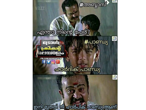ഹാര്‍പിക് പാണ്ഡ്യ