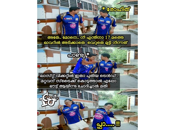 വല്ലാത്ത ട്രെന്‍ഡ്!