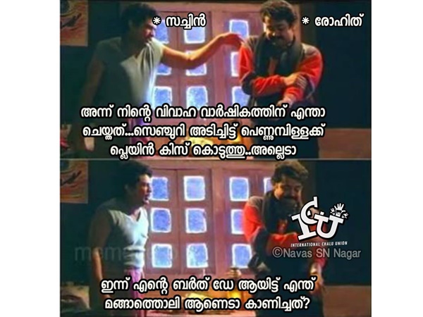 വിവാഹ വാര്‍ഷികത്തിന്