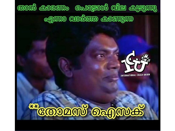 കേന്ദ്ര ധനമന്ത്രി ആയോ