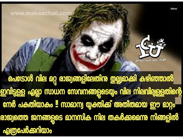 എല്ലാത്തിനും പിന്നില്‍