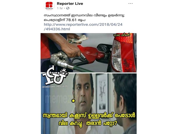 ഡിസ്‌കൗണ്ട് കിട്ടുമോ