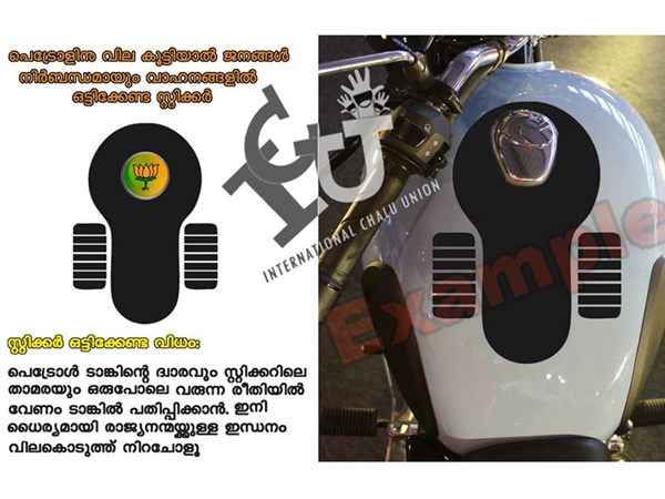 പുതിയ സ്റ്റിക്കര്‍!!