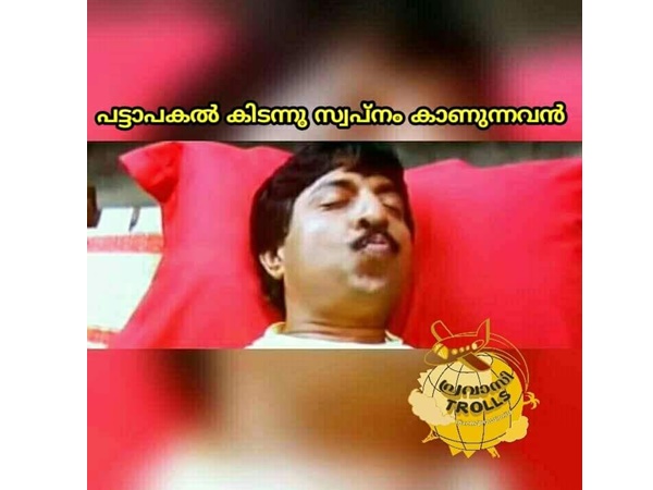 ഇങ്ങനേയും