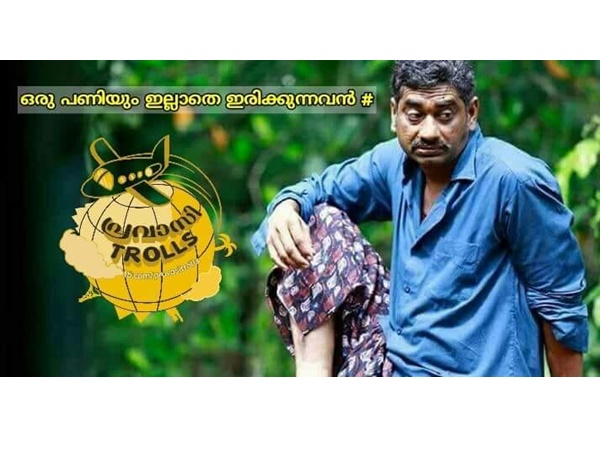 എന്ത് ചെയ്യാന്‍