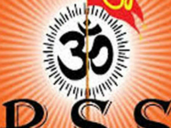 ആര്‍എസ്എസും വിഎച്ച്പിയും