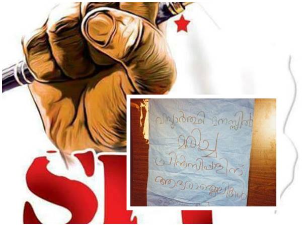 സമരങ്ങൾ വ്യക്തിപരമല്ല