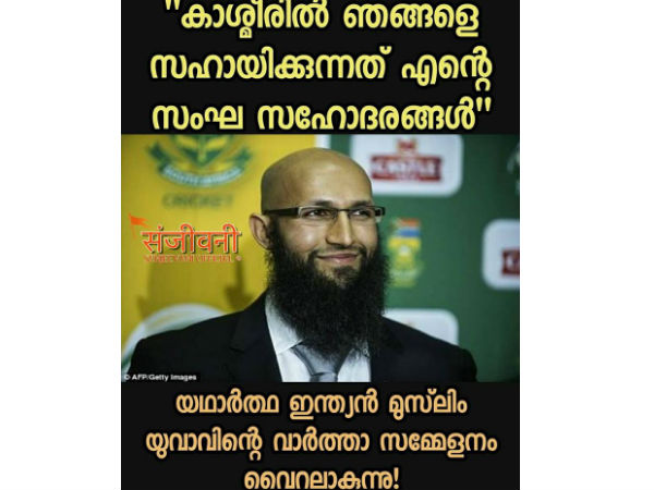 കാര്യമായിട്ട്...