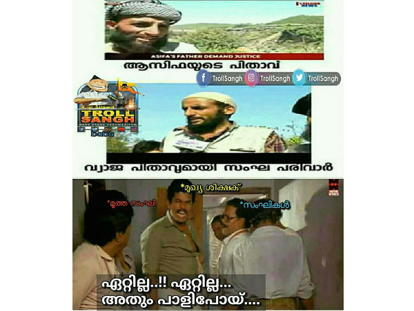 പൊളിഞ്ഞു...
