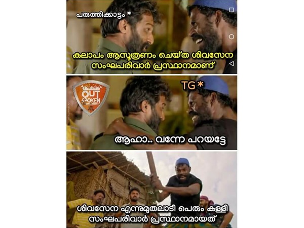 എടീ..പോടീ...