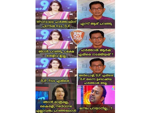 ഒന്നും പറയാനില്ല